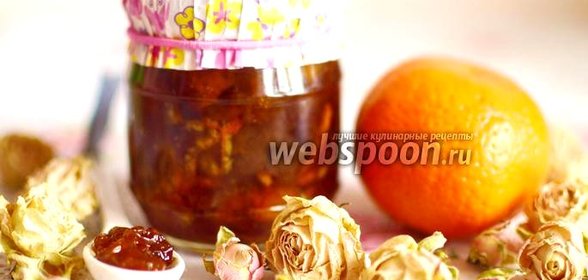 Мандариновое варенье с лепестками роз в мультиварке
