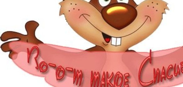 Вегетарианское канапе