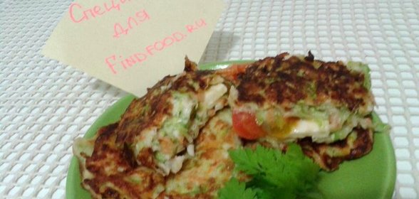Кабачковые оладьи с начинкой из сыра и помидоров