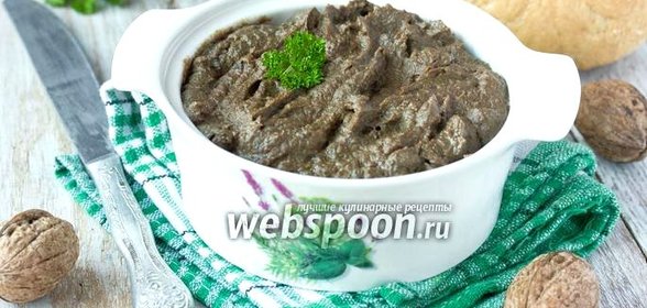 Печёночный паштет с черносливом