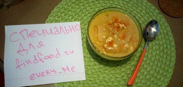 Гороховый суп в мультиварке