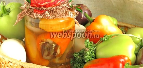 Перцы фаршированные баклажанами на зиму