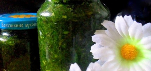 Зеленая приправа