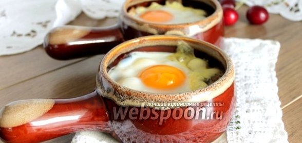 Яйца с грибами и сыром