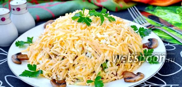 Салат «Грибы под шубой»