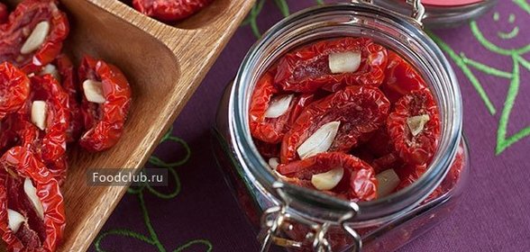 Вяленые помидоры в духовке