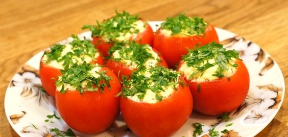 Томаты, фаршированные сыром