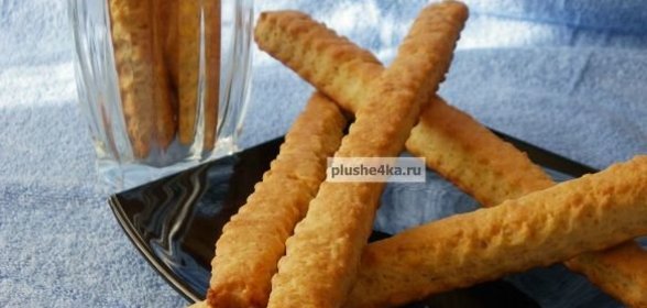 Печенье на рассоле