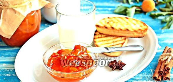 Абрикосовый джем пряный