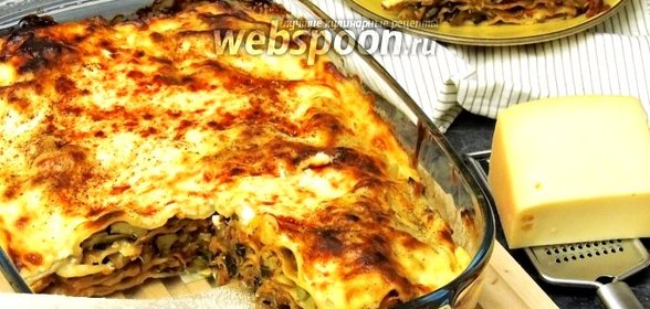 Лазанья овощная