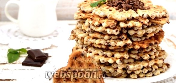 Вафли с шоколадом