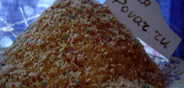 Зимняя горка