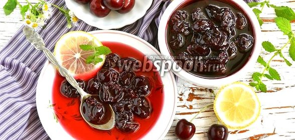 Варенье из черешни с лимоном