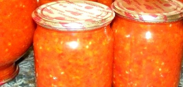 Аджика из помидоров, яблок и перца