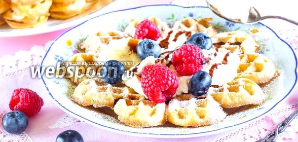 Бельгийские вафли «Брюссельские»