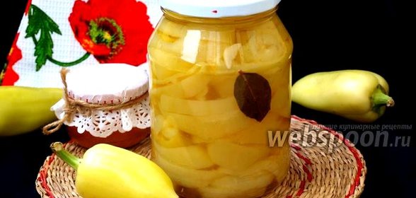 Маринованный перец с мёдом на зиму