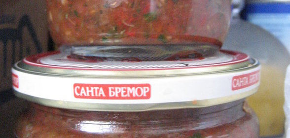 Аджика острая по-абхаски