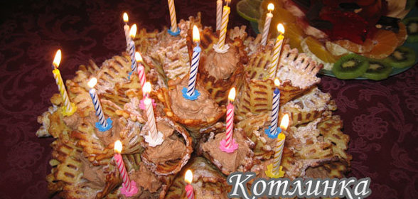 торт Букет ко дню рождения сына