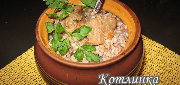 Волшебный горшочек