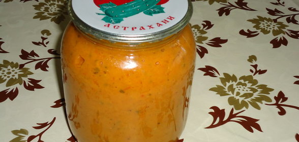 Икра баклажанная с югославскими мотивами