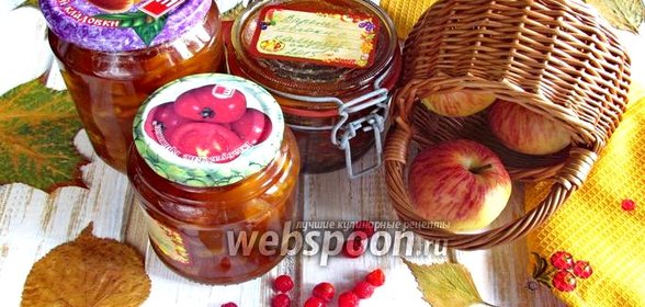 Варенье из яблок с калиной