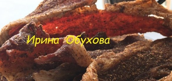 Африканская колбаса билтонг (biltong)