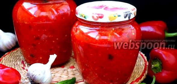 Аджика из перца и чеснока