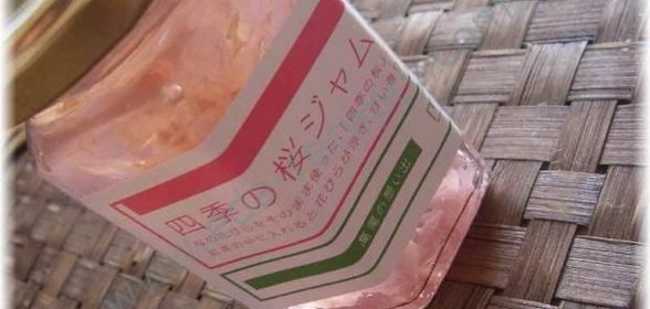 Варенье из сакуры