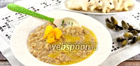 Геркулесовая каша