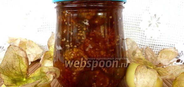 Варенье из физалиса с лаймом