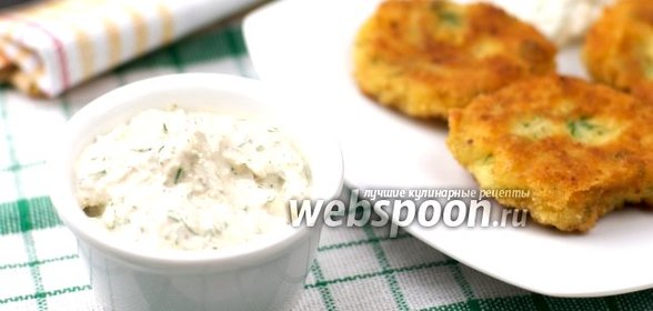 Ореховый соус