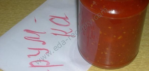 Лечо с чесноком и помидорами на зиму