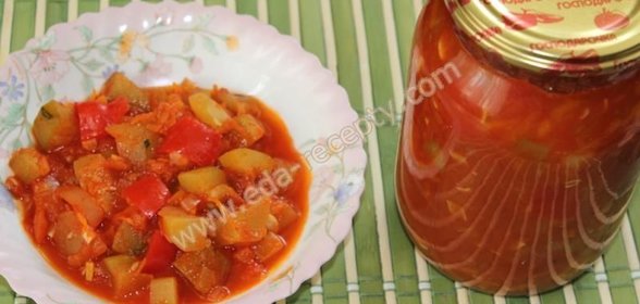 Лечо из кабачков на зиму