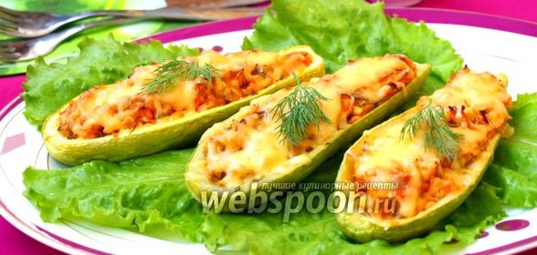 Кабачки фаршированные курицей с овощами