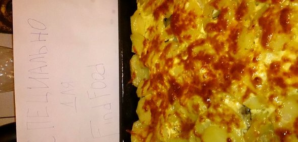 картофель по французки