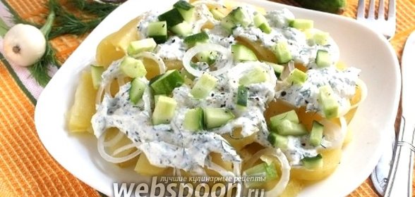 Закуска из картофеля в сметанно-икорном соусе