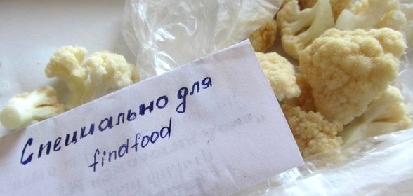 Замороженная цветная капуста