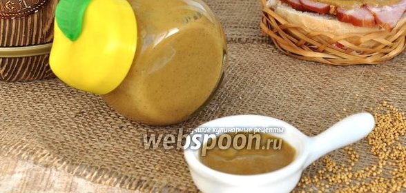 Горчица с мёдом