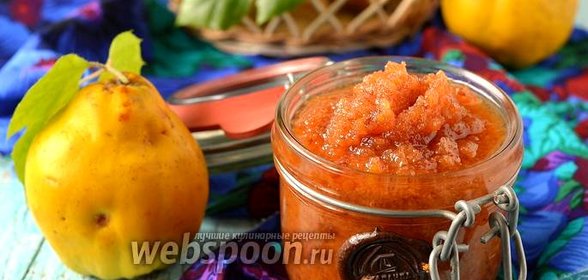 Джем из айвы