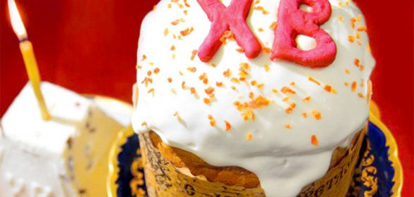 Даниловский кулич