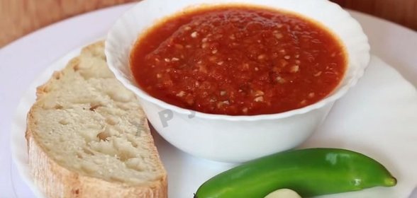 Аджика домашняя