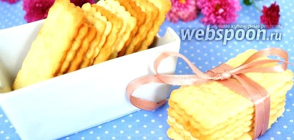 Галетное печенье «Мария»