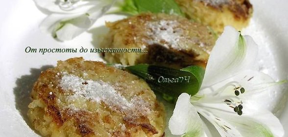 Закусочный авокадо