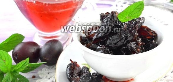 Цукаты из слив