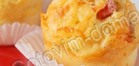 Маффины с сыром и ветчиной