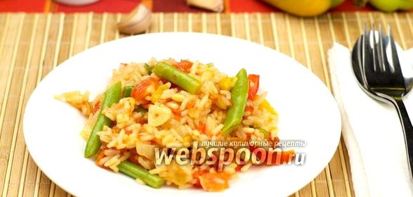 Паэлья овощная