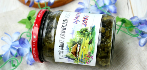 Щавель на зиму