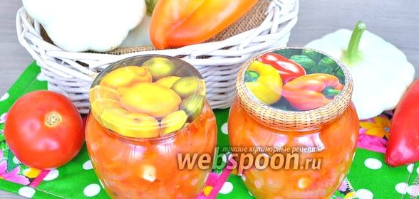 Лечо с патиссонами на зиму