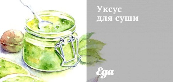 Уксус для суши