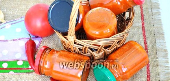 Соус чили на зиму